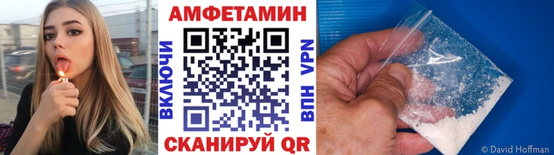где продают наркотики Кондопога МЕТАМФЕТАМИН кристалл