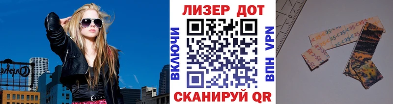 Марки 25I-NBOMe 1500мкг  Кондопога 